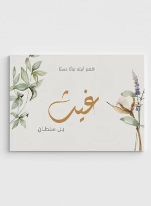 تصاميم مناسبات